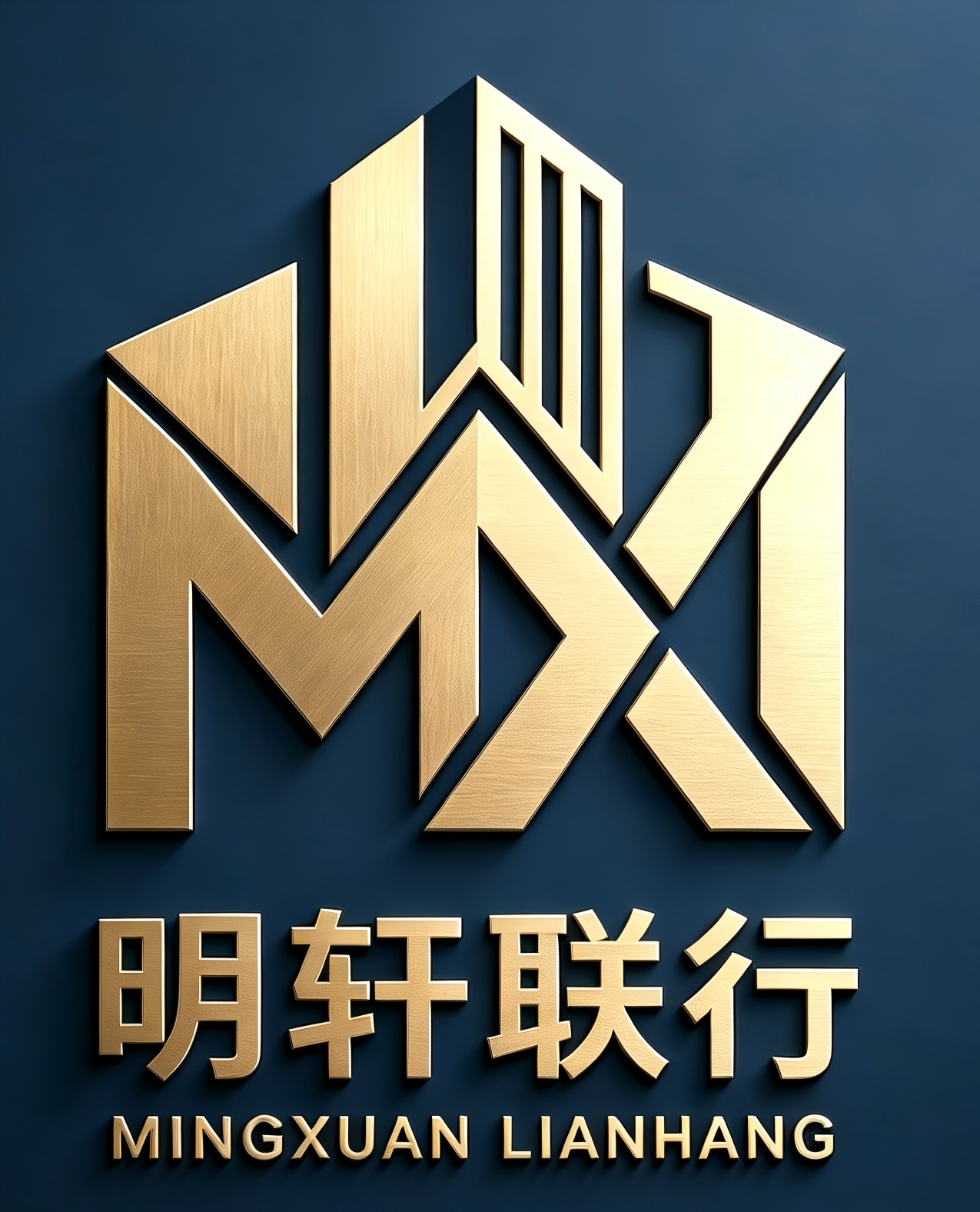 明轩联行